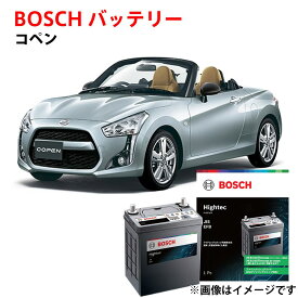 コペン バッテリー M-60 HT-M-60/60B20L 60B20L LA400K 対応 自動車バッテリー M-42 互換 【新品】アイドリングストップ車 カーバッテリー 安心保証付 m42 m60 BOSCH ボッシュ ダイハツ COPEN