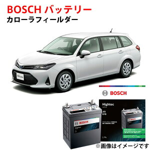 �J���[�� �t�B�[���_�[ �o�b�e���[ N-75 HT-N-75 / 75B24L ZRE162G NZE164G �Ή� �J�[�o�b�e���[ �����ԃo�b�e���[ �A�C�h�����O�X�g�b�v�� ���S�ۏؕt�� �����ԗp�o�b�e���[ n55 n75 BOSCH �{�b�V�� �y�V