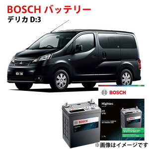 �f���J D:3 �o�b�e���[ N-75 HT-N-75 / 75B24L BM20 �Ή� �{�b�V�� �O�H �f���JD3 �J�[�o�b�e���[ �����ԃo�b�e���[ �A�C�h�����O�X�g�b�v�� ���S�ۏؕt�� �����ԗp�o�b�e���[ n55 n75 BOSCH�y�V�i�z