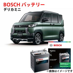�f���J�~�j �o�b�e���[ K-55 55B19L �{�b�V�� B34A B35A B37A B38A �Ή� �����ԃo�b�e���[ K-42 40B19L �݊� �A�C�h�����O�X�g�b�v�� ���S�ۏؕt�� �J�[�o�b�e���[ �O�H �f���J �~�j BOSCH�y�V�i�z