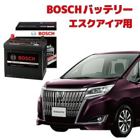 エスクァイア バッテリー S-95 HTP-S-95/130D26L 130D26L 自動車用バッテリー 自動車バッテリー カーバッテリー ZRR80G ZRR85G アイドリングストップ車 ★安心保証付き★ 自動車用 s-95 HTP EXI BOSCH ボッシュ トヨタ s95【新品 メーカー補充電あり】 s-95