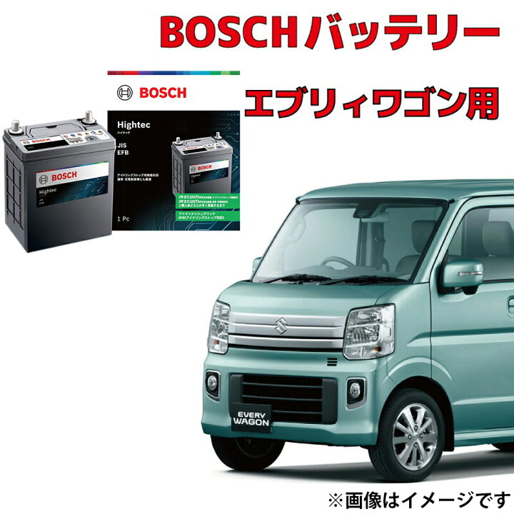 楽天市場】エブリイワゴン バッテリー HT-K-55R/55B19R K-55R 55B19R 