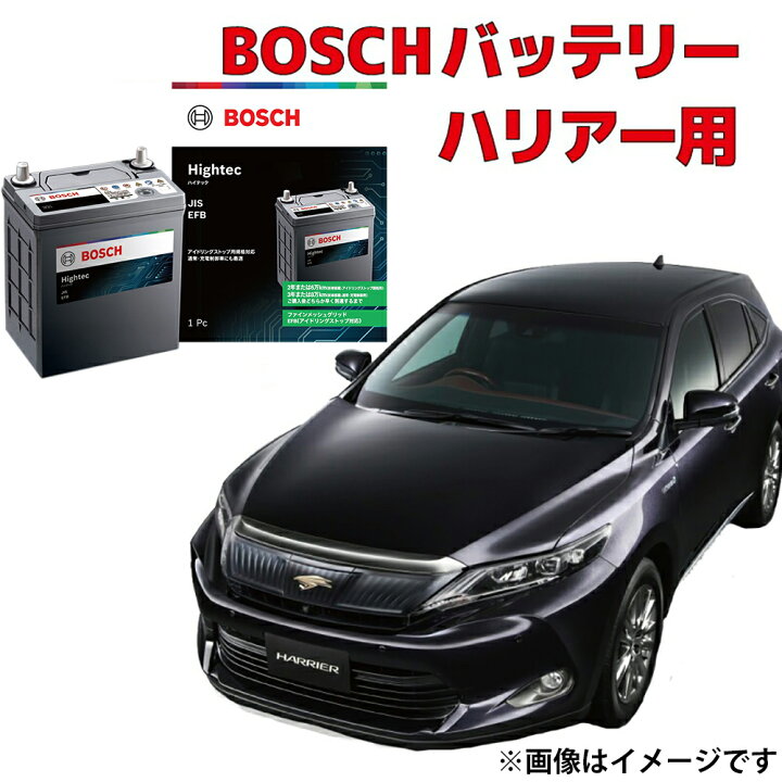 楽天市場】ハリアー ZSU60W ZSU65W バッテリー Q-100 HT-Q-100/100D23L 