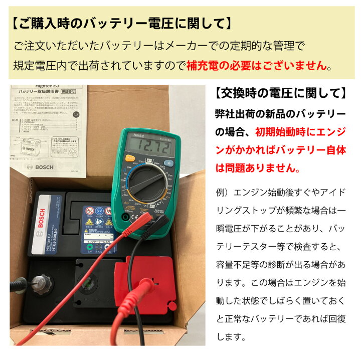楽天市場】BLE-60-L2 バッテリー 自動車バッテリー BLE 国産車 外車  