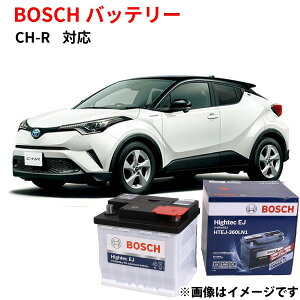 C-HR �o�b�e���[ HTEJ-360LN1 �{�b�V�� PS-5K/LN1 �݊� �o�b�e���[ �Ή� �J�[�o�b�e���[ �����ԃo�b�e���[ ���{�Ԑ�pEN�^�C�v�o�b�e���[ �n�C�u���b�h��p �[�d���� BOSCH�y�V�i�z