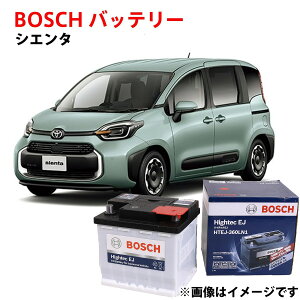 �V�G���^ �o�b�e���[ HTEJ-360LN1 �{�b�V�� PS-5K/LN1 �݊� �o�b�e���[ �Ή� �J�[�o�b�e���[ �����ԃo�b�e���[ ���{�Ԑ�pEN�^�C�v�o�b�e���[ �n�C�u���b�h��p �[�d���� BOSCH�y�V�i�z