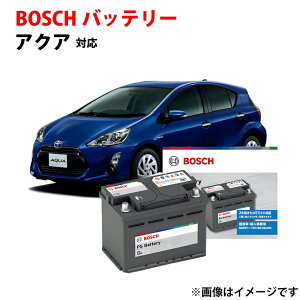 �A�N�A �o�b�e���[ PS-4F/LN0 BOSCH �����ԃo�b�e���[ �g���^ ���{�Ԑ�pEN�^�C�v�o�b�e���[ �n�C�u���b�h ��p ���[�J�[���K�i �n�C�u���b�h HV LN0 �n�C�u���b�g �{�b�V�� �y�V�i ���[�J�[��[�d