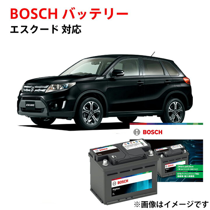 楽天市場】スズキ エスクード バッテリー HT-LN2-EFB 純正サイズ HTEJ 