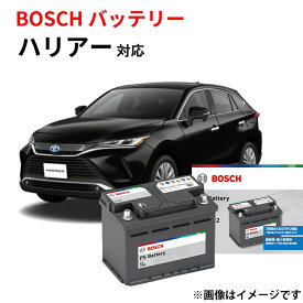 ハリアー バッテリー PS-6C/LN2 BOSCH 自動車バッテリー 純正サイズ LN2 日本車専用ENタイプバッテリー ハイブリッド専用 充電制御 自動車用 カーバッテリー ボッシュ 【新品 メーカー補充電あり】