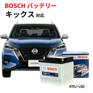 LbNX obe[ HTEJ-375LN2 TCY LN2 ԃobe[ {ԐpEN^Cvobe[ nCubhp ԗp J[obe[ {bV BOSCH yVi [J[[dz
