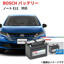 ノート e-POWER E13 HE12 対応 バッテリー PS-5K/LN1 ボッシュ 自動車バッテリー 日産 カーバッテリー 保証付き 純正サイズ LN1 日本車専用ENタイプバッテリー ハイブリッド専用 充電制御 自動車用 BOSCH【新品】