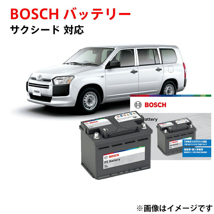 楽天市場】サクシード バッテリー PS-4F/LN0 自動車用バッテリー カー 