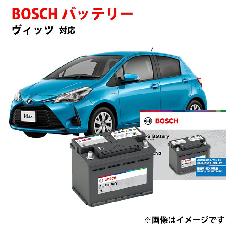 さらに値下げ‼️絶対お得〜新品‼️車のバッテリー2個セット❣️