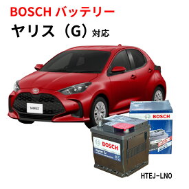 ヤリス バッテリー HTEJ-350LN0 自動車用バッテリー カーバッテリー BOSCH トヨタ 日本車専用ENタイプバッテリー ハイブリッド専用 ハイブリッド HV LN0 ボッシュ htej-350ln0【新品 メーカー補充電あり】