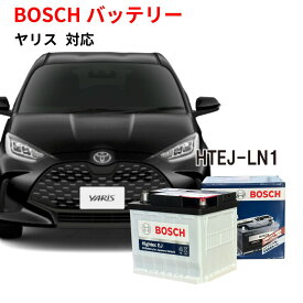 ヤリス バッテリー 自動車用バッテリー カーバッテリー HTEJ-360LN1 BOSCH トヨタ 純正サイズ LN1 日本車専用ENタイプバッテリー ハイブリッド専用 充電制御 自動車用 htej-360ln1 カーバッテリー ボッシュ 【出荷時補充電あり 新品】
