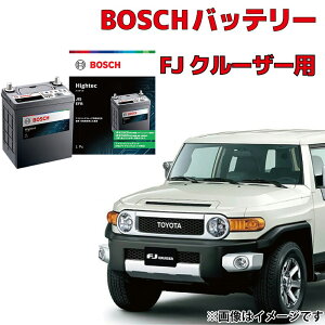 FJ�N���[�U�[ �o�b�e���[ S-120 HT-S-120/120D26L 120D26L �����ԗp�o�b�e���[ �����ԃo�b�e���[ �J�[�o�b�e���[ GSJ15W �A�C�h�����O�X�g�b�v�� ���S�ۏؕt�� �����ԗp HTP EXI BOSCH �{�b�V�� �g���^ �y�V