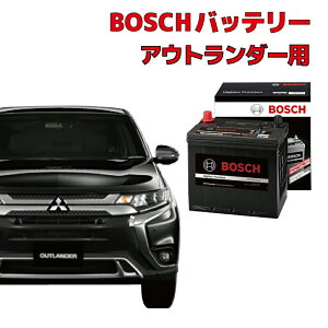 AEg_[ obe[ Q-85 HTP-Q-85/115D23L 115D23L ԃobe[ J[obe[ AChOXgbv Sۏؕt ԗpobe[ HTP EXI BOSCH {bV OH HTP-Q-85/115D23Ly