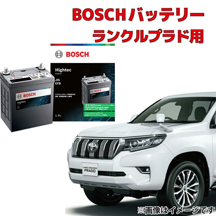 楽天市場】ランクルプラド ランドクルーザープラド バッテリー S-120 