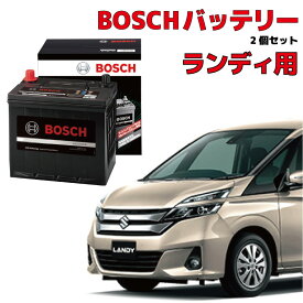 ランディハイブリッド バッテリーセット HTP-S-95 HTP-K-42 自動車バッテリー HV SHC26 SGC27 SGNC27 S-95 K-42 2個セット 1台分 アイドリングストップ車 充電制御車 自動車用 カーバッテリー HTP EXI BOSCH ボッシュ スズキ LANDY 【新品 メーカー補充電あり】