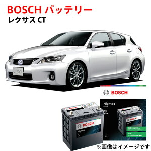 ���N�T�X CT �o�b�e���[ HT-S55B24R ZWA10 �Ή� S50B24R S46B24R ���Y�n�C�u���b�h�ԗp HV �����ԗp�o�b�e���[ �n�C�e�b�NHV ���[�J�[���K�i ��@ BOSCH �{�b�V���y�V�i�z