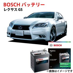 ���N�T�X GS �o�b�e���[ S-120 HT-S-120/120D26L 120D26L ARL10 GRL10 GRL11 GRL12 GRL15 GRL16 URL10 �Ή� �{�b�V�� LEXUS �����ԃo�b�e���[ �A�C�h�����O�X�g�b�v�� ���S�ۏؕt�� �����ԗp �J�[�o�b�e���[ ���� BOSCH