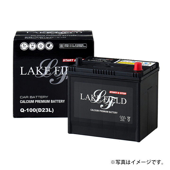 楽天市場】Q100R レイクフィールド 自動車用バッテリー バッテリー  
