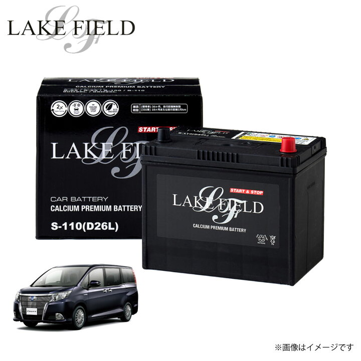 高性能自動車専用バッテリー S-110/D26L
