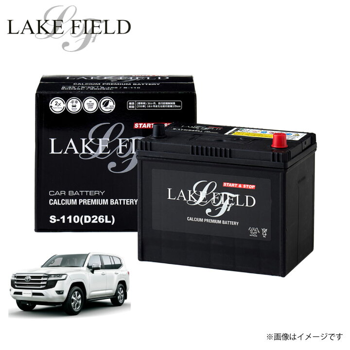楽天市場】S110 レイクフィールド ランドクルーザー対応 自動車用  