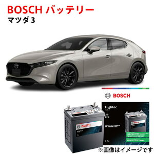 �}�c�_3 �o�b�e���[ S-120 HT-S-120/120D26L 120D26L BP8P �Ή� MAZDA3 �{�b�V�� �����ԃo�b�e���[ �A�C�h�����O�X�g�b�v�� ���S�ۏؕt�� �����ԗp �J�[�o�b�e���[ BOSCH