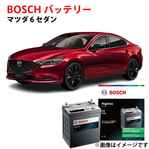 �}�c�_6 �o�b�e���[ S-120 HT-S-120/120D26L 120D26L GJ2FP GJ2AP �Ή� MAZDA6 �Z�_�� �{�b�V�� �����ԃo�b�e���[ �A�C�h�����O�X�g�b�v�� ���S�ۏؕt�� �����ԗp �J�[�o�b�e���[ ���� BOSCH