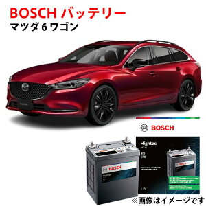 �}�c�_6 �o�b�e���[ S-120 HT-S-120/120D26L 120D26L GJ2FW GJ2AW �Ή� MAZDA6 ���S�� �{�b�V�� �����ԃo�b�e���[ �A�C�h�����O�X�g�b�v�� ���S�ۏؕt�� �����ԗp �J�[�o�b�e���[ ���� BOSCH