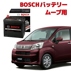 ムーヴ バッテリー M-42 HTP-M-42/60B20L 60B20L カーバッテリー 自動車バッテリー アイドリングストップ車 ★安心保証付き★ 自動車用バッテリー HTP EXI BOSCH ボッシュ ダイハツ ムーブ m-42 MOVE 60b20l m42【新品 メーカー補充電あり】