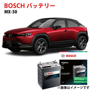 MX-30 �o�b�e���[ HT-Q-100/100D23L Q-100 100D23L 5AA-DREJ3P �Ή� �}�c�_ �����ԃo�b�e���[ �J�[�o�b�e���[ �A�C�h�����O�X�g�b�v�� ���S�ۏؕt�� BOSCH �{�b�V���y�V�i�z