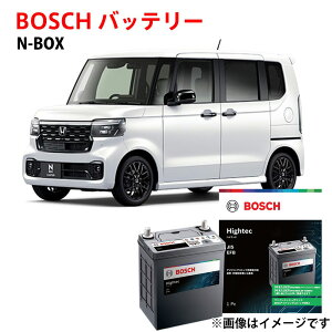 NBOX �o�b�e���[ M-60R/60B20R JF5 JF6 �Ή� �{�b�V�� �����ԃo�b�e���[ M-42R �݊� �J�[�o�b�e���[ �A�C�h�����O�X�g�b�v�� ���S�ۏؕt�� m42r m60r �����ԗp�o�b�e���[ BOSCH N-BOX�y�V�i�z