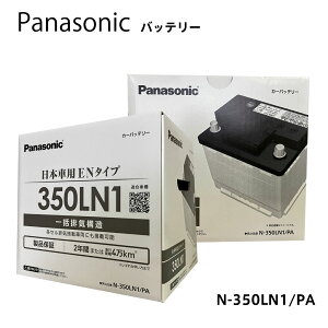 �p�i�\�j�b�N�bPanasonic N-350LN1/EN �o�b�e���[���S�T�|�[�g�t�� �J�I�X CAOS EN�V���[�Y EN�K�i�Ή������ԗp�o�b�e���[