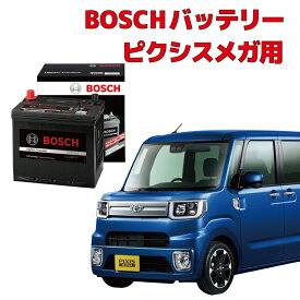 ピクシスメガ エポック バッテリー M-42 HTP-M-42/60B20L 60B20L カーバッテリー 自動車バッテリー 【新品 メーカー補充電あり】★安心保証付き★ 自動車用バッテリー m42 60b20l HTP EXI BOSCH ボッシュ トヨタ