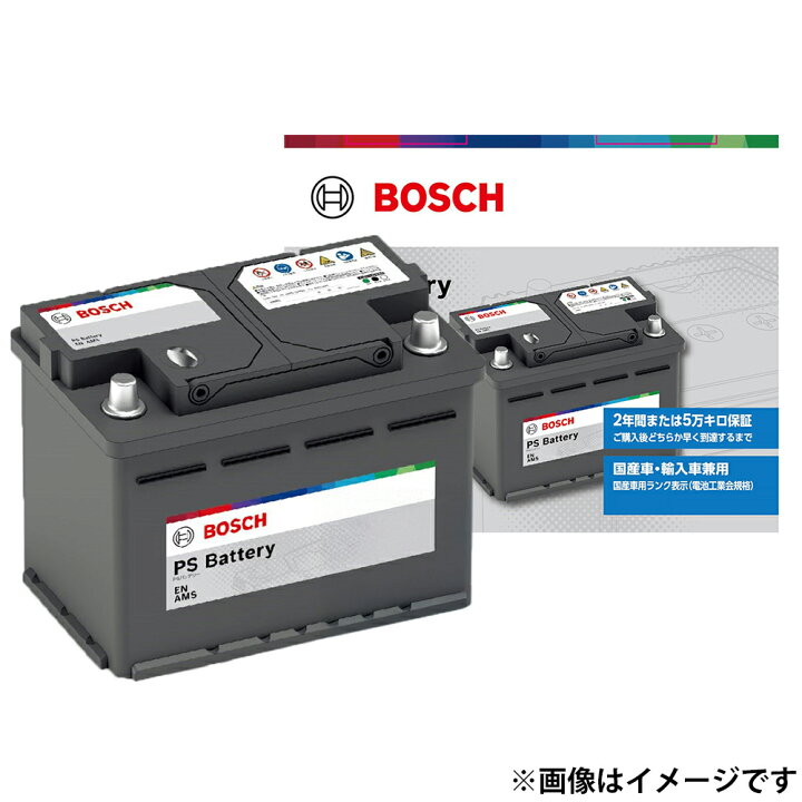 楽天市場】アクア バッテリー PS-4F/LN0 BOSCH ボッシュ トヨタ 自動車 