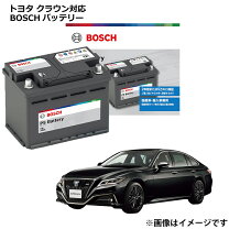 楽天市場】自動車用バッテリーの通販