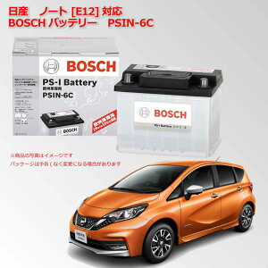 バッテリー カー用品 日産ノートの人気商品 通販 価格比較 価格 Com