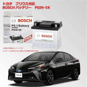 バッテリー カー用品 50 プリウスの人気商品 通販 価格比較 価格 Com