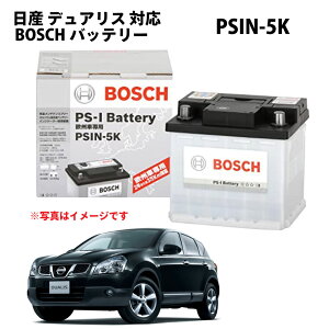 fAX[J10] PSIN-5K Y obe[ BOSCH J[obe[ ԃobe[ {bV TCY LN1 ZYX10 2016N12` 50Ah 480A psin-5k [J[Ki [d ԗpobe[ NISSANyVi
