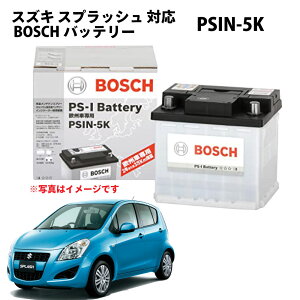 XvbV[A5B] obe[ PSIN-5K XYL TCY LN1 ZYX10 2016N12` 50Ah 480A [J[Ki [d ԗp J[obe[ BOSCH {bV yVi [J[[dz