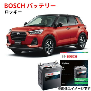 ���b�L�[ �o�b�e���[ N-75 HT-N-75 / 75B24L A201S A210S �Ή� �J�[�o�b�e���[ �����ԃo�b�e���[ �A�C�h�����O�X�g�b�v�� ���S�ۏؕt�� �����ԗp�o�b�e���[ n55 n75 BOSCH �{�b�V�� �y�V�i�z