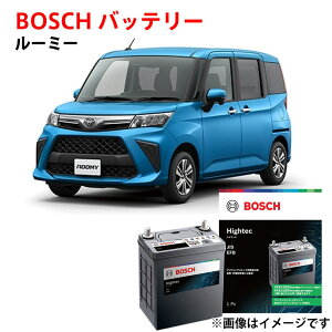 ���[�~�[ �o�b�e���[ N-75 HT-N-75 / 75B24L M900A M910A �Ή� �J�[�o�b�e���[ �����ԃo�b�e���[ �A�C�h�����O�X�g�b�v�� ���S�ۏؕt�� �����ԗp�o�b�e���[ n55 n75 BOSCH �{�b�V�� �y�V�i�z
