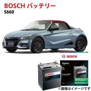 S660 �o�b�e���[ JW5 �Ή� HT-K-55R/55B19R K-55R 55B19R �J�[�o�b�e���[ K-42R 40B19R �݊� �����ԃo�b�e���[ �A�C�h�����O�X�g�b�v�� ���S�ۏؕt�� �����ԗp�o�b�e���[ BOSCH �{�b�V�� �z���_ �y�V�i�z