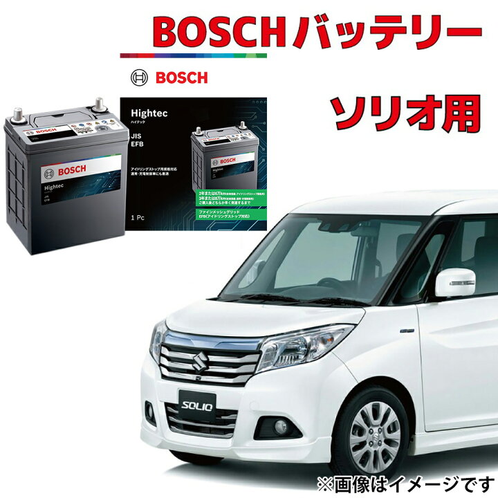 楽天市場】ソリオ バッテリー N-75 HT-N-75 / 75B24L N-55 N-60 互換 