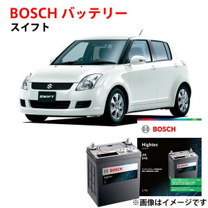 �X�C�t�g �o�b�e���[ ZD11S ZD21S �Ή� N-75R 75B24R �X�Y�L �J�[�o�b�e���[ �����ԃo�b�e���[ �����S�ۏؕt���� �����ԗp�o�b�e���[ n55r n75r BOSCH �{�b�V���y�V�i�z