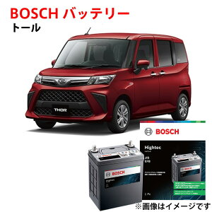 �g�[�� �o�b�e���[ N-75 HT-N-75 / 75B24L M900S M910S �Ή� �{�b�V�� �J�[�o�b�e���[ �����ԃo�b�e���[ �A�C�h�����O�X�g�b�v�� ���S�ۏؕt�� �����ԗp�o�b�e���[ n55 n75 �_�C�n�c BOSCH�y�V�i�z