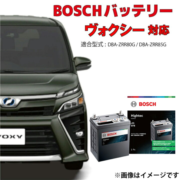 楽天市場】ヴォクシー バッテリー 80系 Q-100 100D23L 自動車 