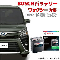ヴォクシー 80系 バッテリー HT-S-120/120D26L HTP-S-120 S-120 120D26L 自動車用バッテリー 自動車バッ…